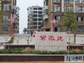 小区图