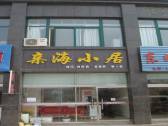 小区图