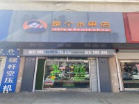 其它图