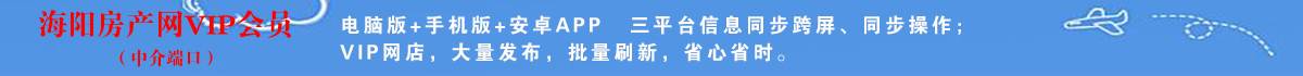 新增广告位 三平台